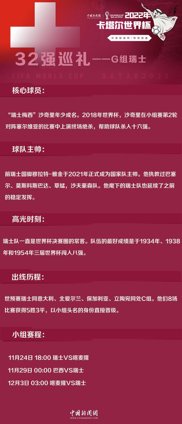 第69分钟，热刺扳平比分，孙兴慜弧顶处做球，洛塞尔索横向带球后直接起左脚远射打门，皮球钻入网窝，曼城2-2热刺！